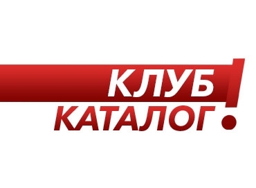 Слика за категорија Клуб каталог